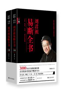 坚固如佛家舍利的坚固