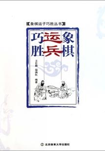 佛家咒语音乐