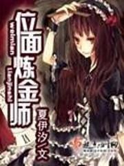 读地藏经中放屁和暖气