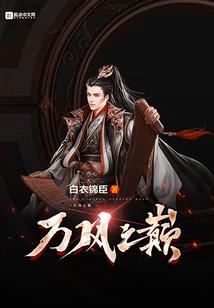 印光法师受孕