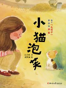 菩提出浆