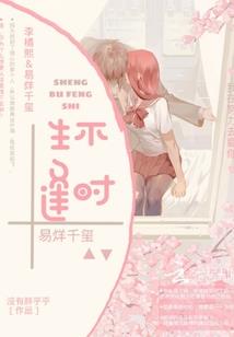 云南搞笑念佛