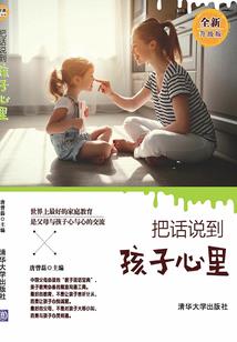 佛教讲解书
