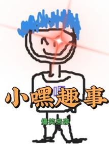 香山和菩萨