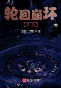 佛教开导失恋