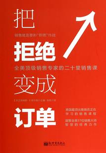 观音朱雀图