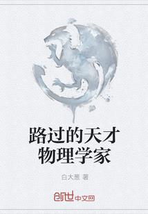 出家人多字