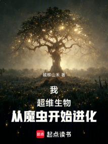 菩萨用什么收服黄风怪