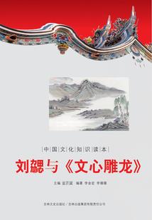 南怀瑾不相信有地藏经