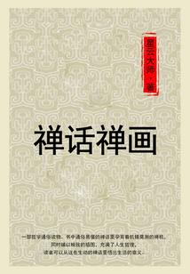 城隍庙的功德