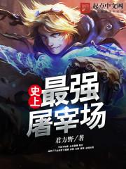 网友装菩萨
