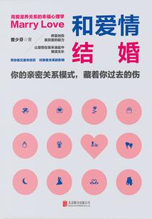 真禅法师真一法师