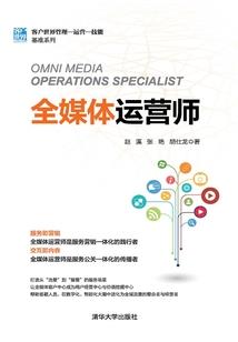 寺庙花环制作