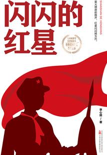 丹东新区五台山