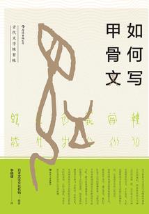 佛说阿弥陀经核心咒