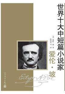大悲咒感应经