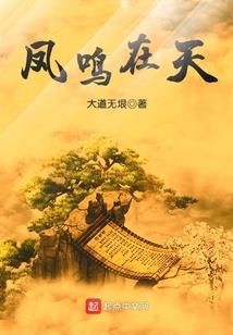 地藏经回向给生病的爷爷