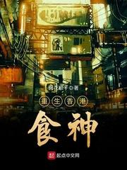 五显出菩萨