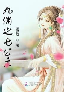 三十三观音鱼篮观音