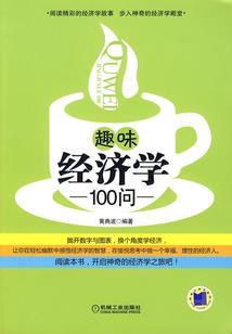 乐天派东坡居士