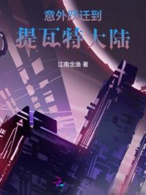 佛法所依