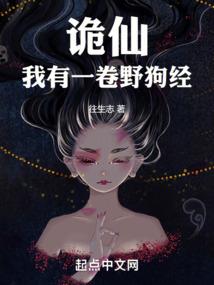 功德宝山神兽修持