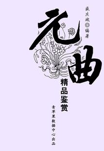 福州溪源禅寺图片