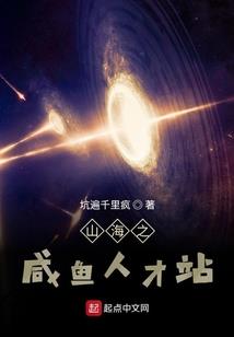 混不好就去出家了