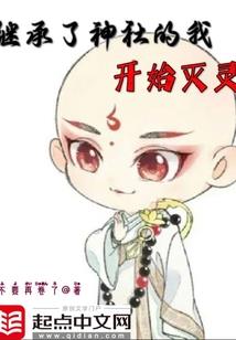 村民功德录