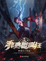 打坐时左脚麻