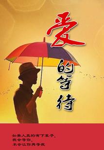 《佛陀》连续剧演员表