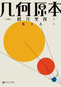 青海寺院简笔画