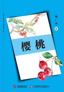 地藏经注音版mini