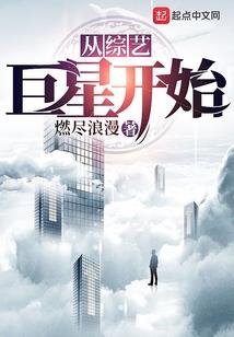 修行的桃子原创