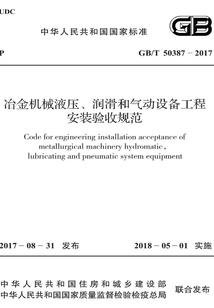 寺院孔雀造型插花