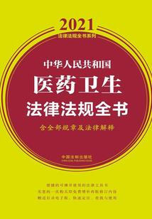 佛经关于昙花的句子