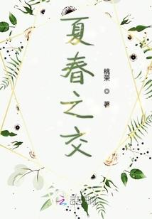 仙衣的功德