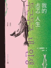 在家供养佛像的功德