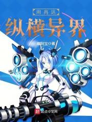 躺着念大悲咒