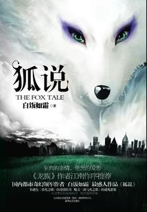 佛经例释影子