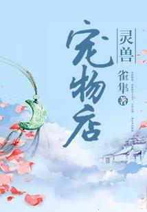 佛学看职场争斗