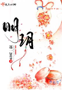 至尊功德系统苏逸