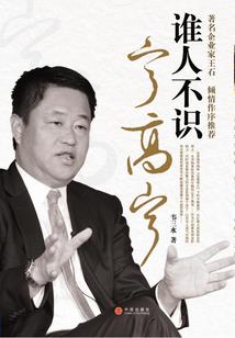 牛头人去哪学法师