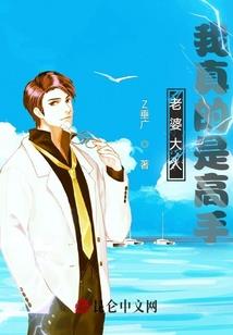 梵语大悲咒壁纸
