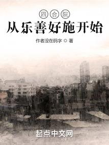出家僧打坐