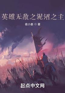 佛说蛇缠腰的因果