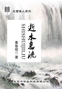 青莲居士文案