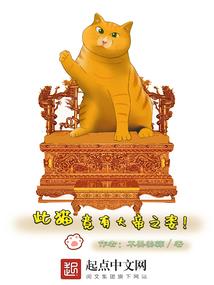阿玛尼新公寓佛像