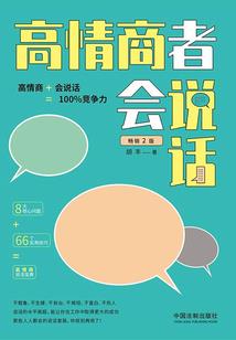 佛教诵楞严经