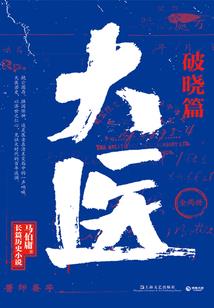 居士为什么学佛法